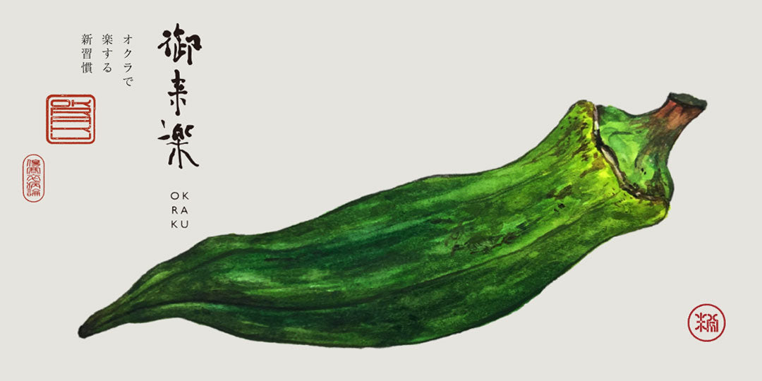 ソノリク農作物劇場