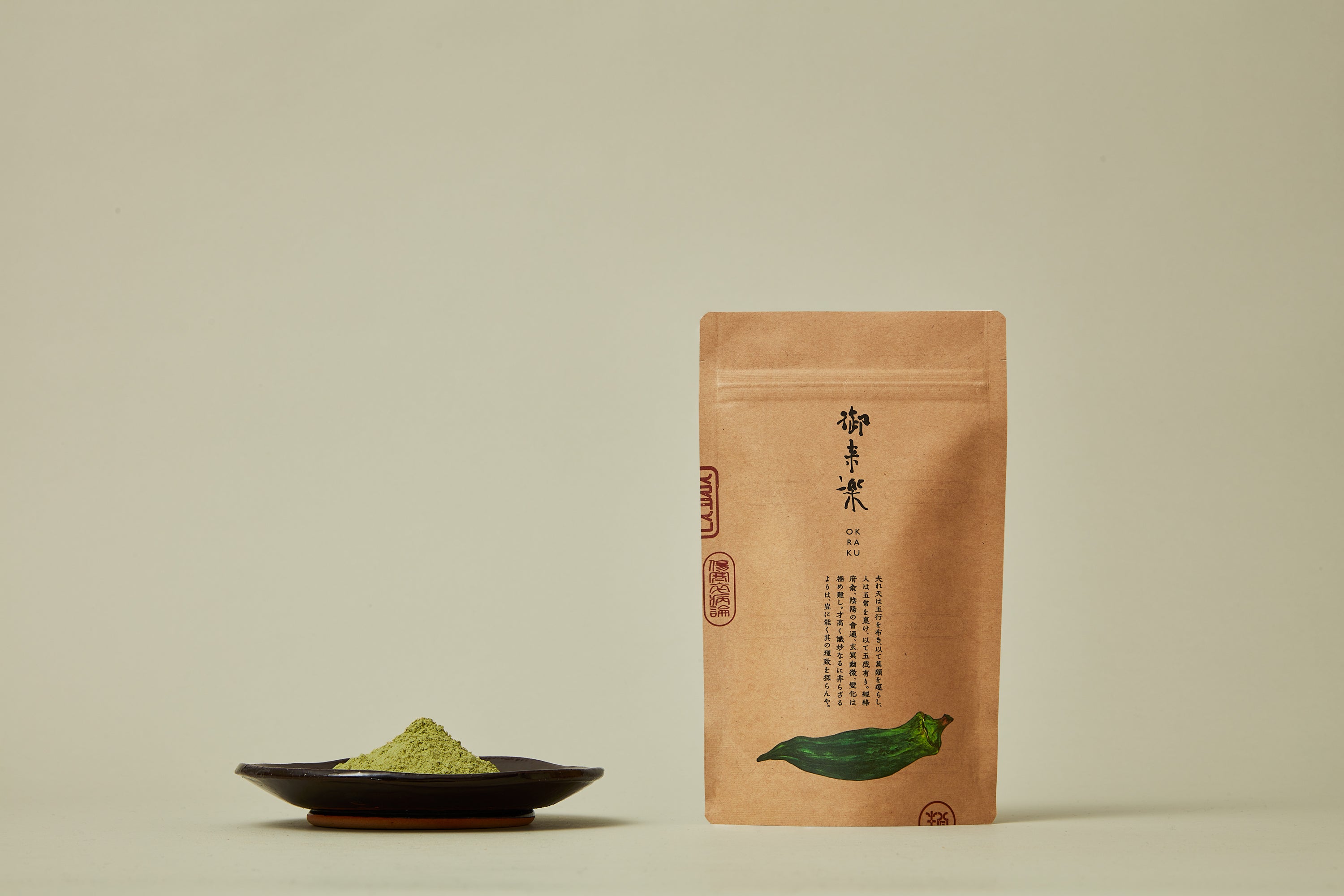 御来楽(おくらく) 10日分　100g