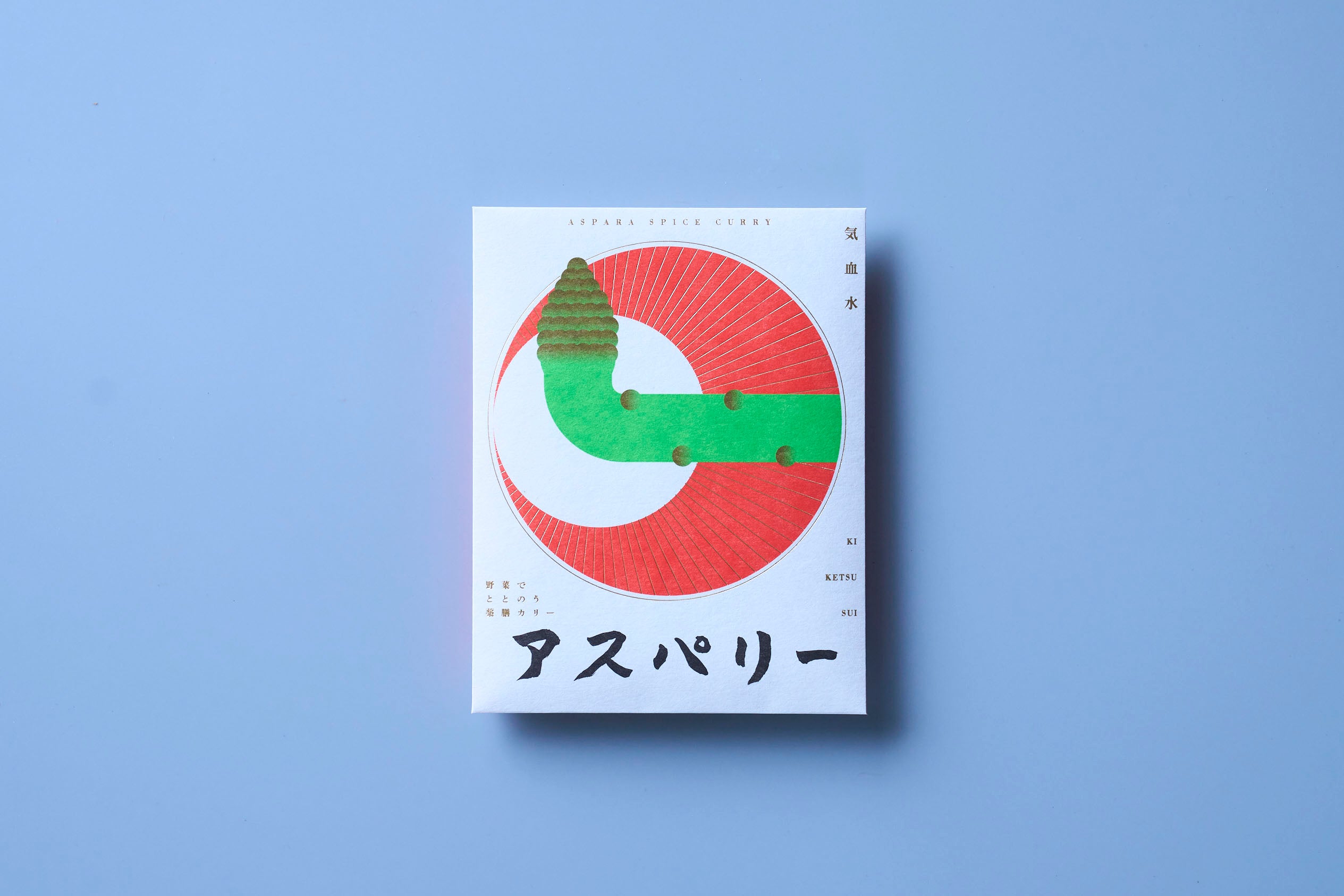 アスパリー