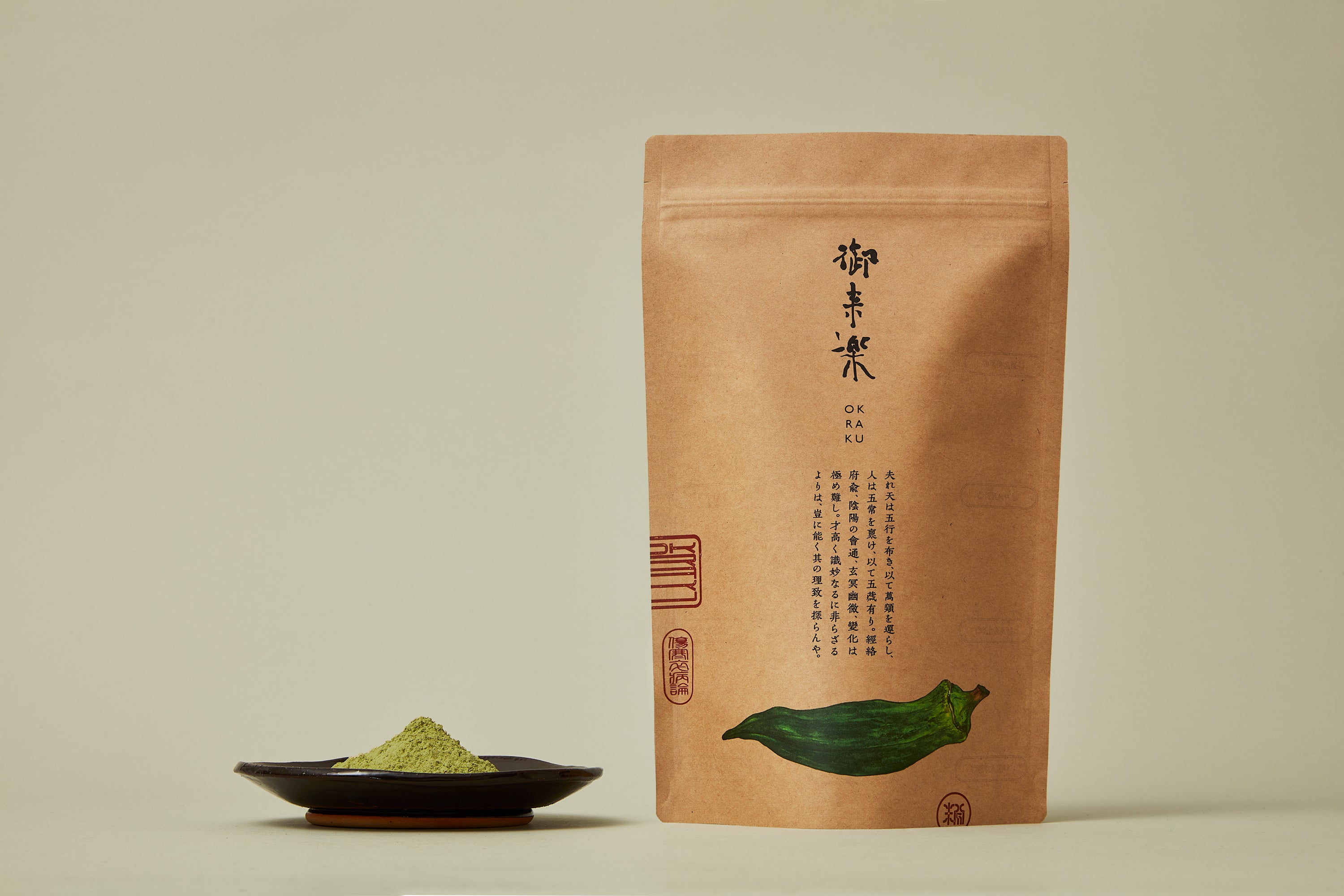 御来楽(おくらく) 30日分　300g